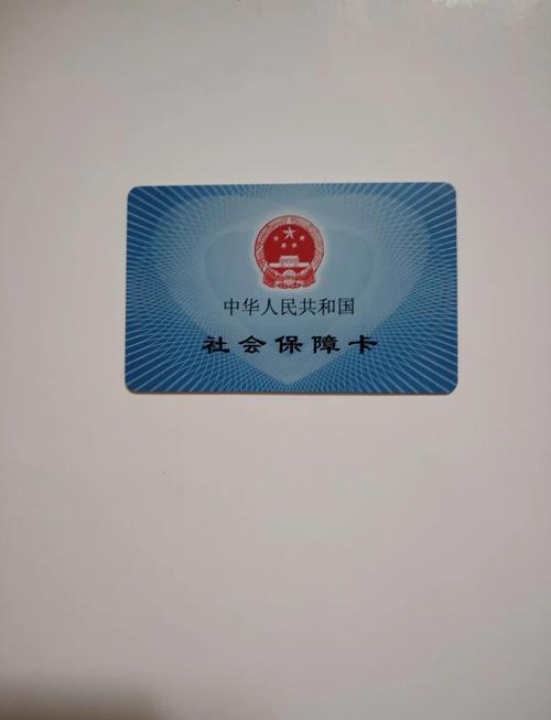 基石个人医保余额怎么取出来？老司机教你合规操作不踩坑