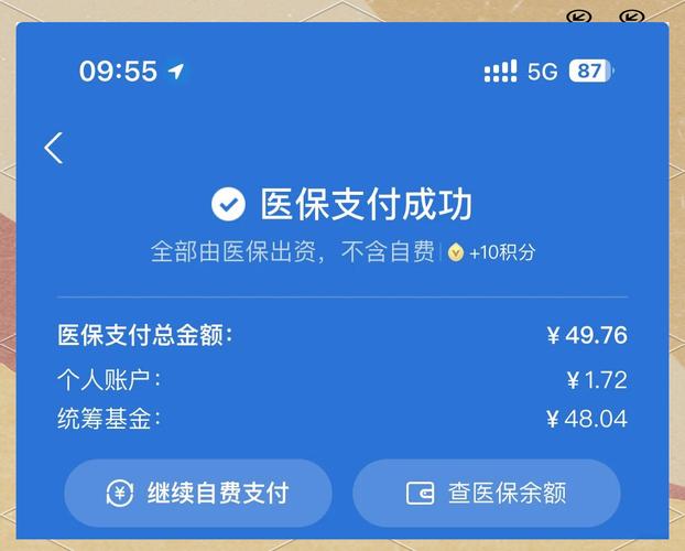 基石微信怎么提现医保卡的钱呢？手把手教你合规操作