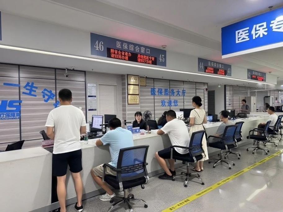 基石医保换了参保地原来的钱消失了？真相竟是这样！