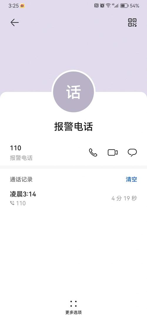 基石医保套现电话号码有吗？长沙本地人透露的真实操作路径