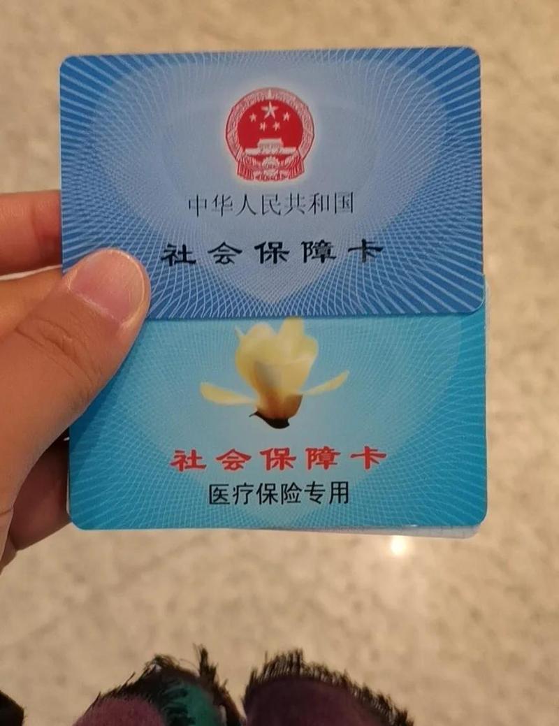 留白医保卡提现到微信，这几种方式你选对了吗？